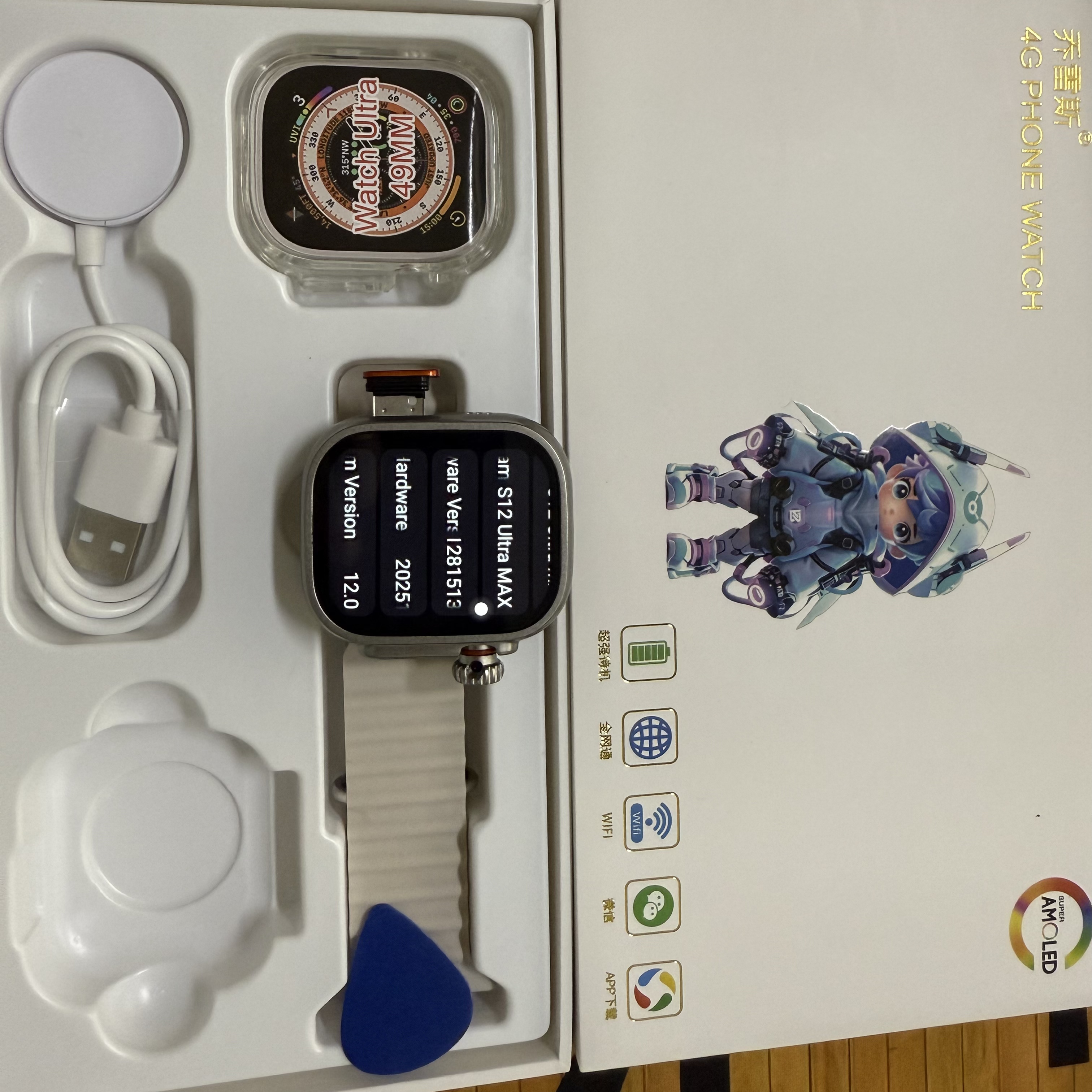 Smartwatch Id - Newest S12 Ultra MAX Android 12.0