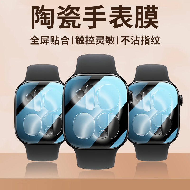 Protector Film For Apple Watch - Smartwatch Icon reseña y precio